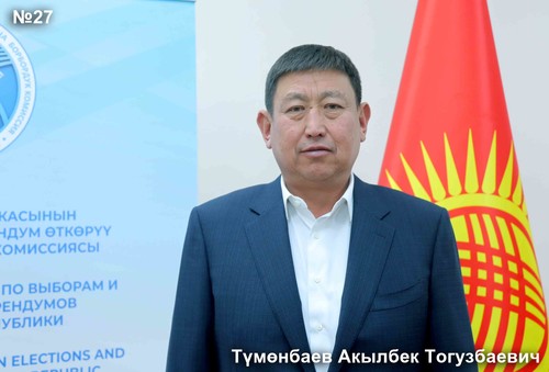 Түмөнбаев Акылбек Тогузбаевич