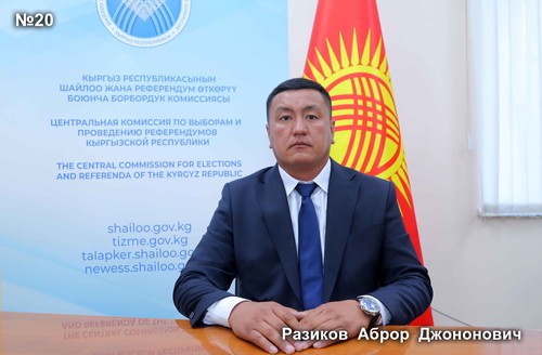 Разиков Аброр Джононович