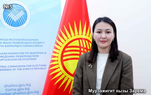 Мурзажигит кызы Зарема