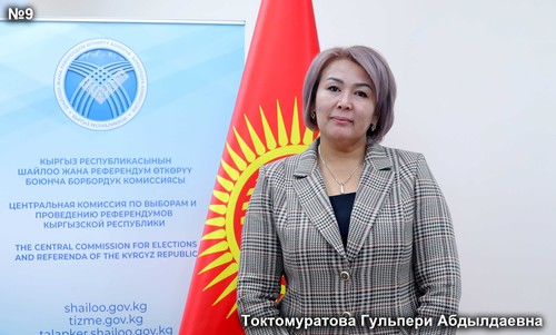 Токтомуратова Гульпери Абдылдаевна