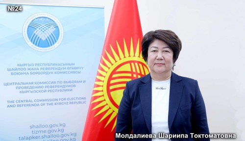 Молдалиева Шарипа Токтоматовна