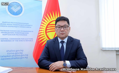 Асанбеков Жаныбек Асанбекович