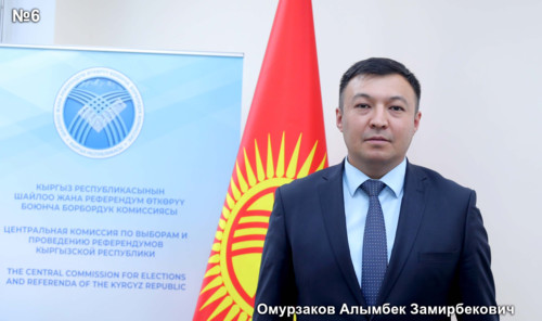 Омурзаков Алымбек Замирбекович