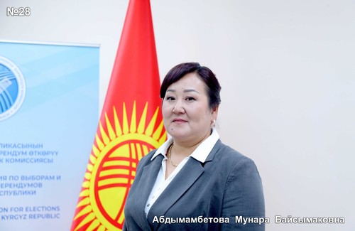 Абдымамбетова Мунара Байсымаковна