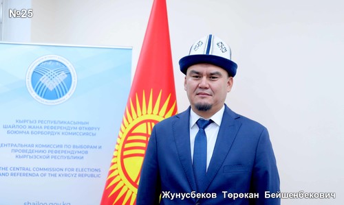 Жунусбеков Төрөкан Бейшенбекович