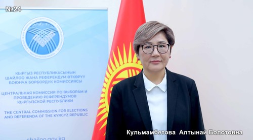 Кульмамбетова Алтынай Болотовна