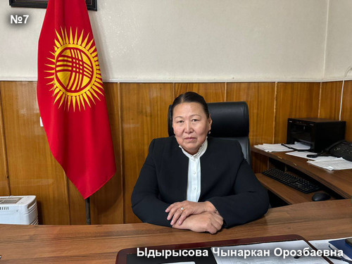 Ыдырысова Чынаркан Орозбаевна