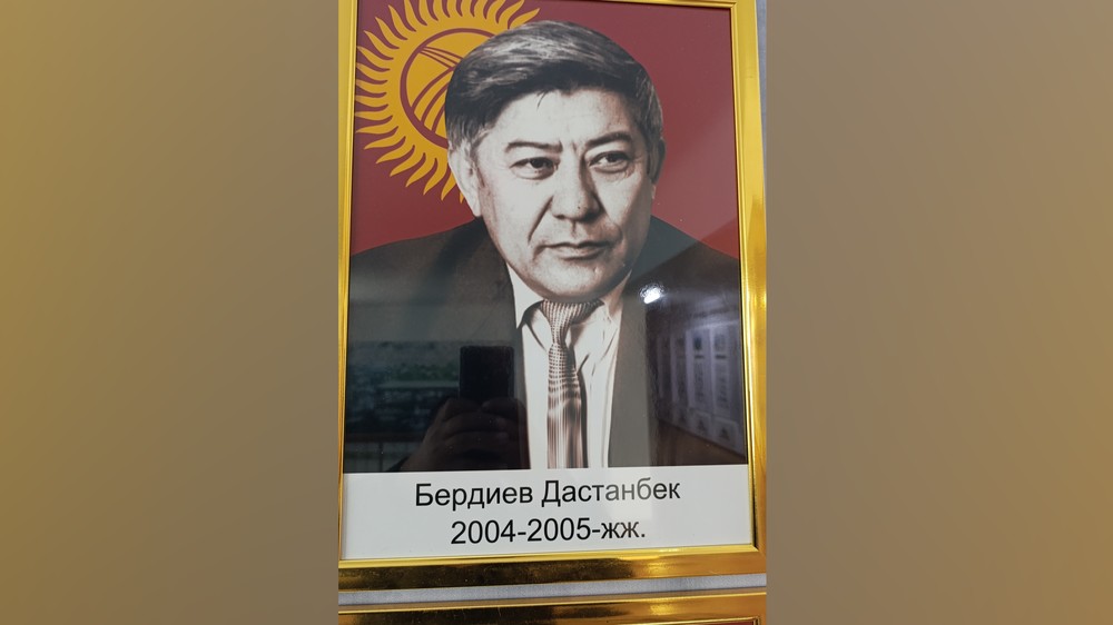 Бердиев Дастанбек