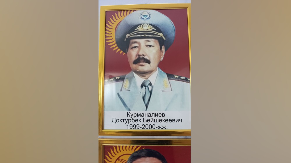 Курманалиев Доктурбек Бейшекеевич