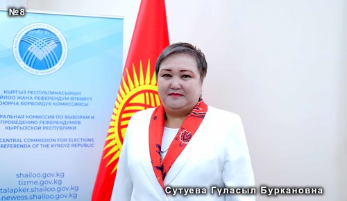 Сүтүева Гүласыл Буркановна