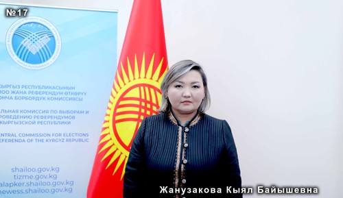 Жанузакова Кыял Байышевна