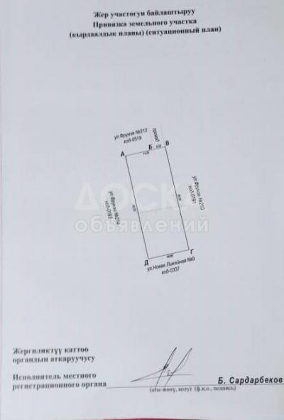 Продаю участок под строительство, 5 соток село Ново-Покровка.