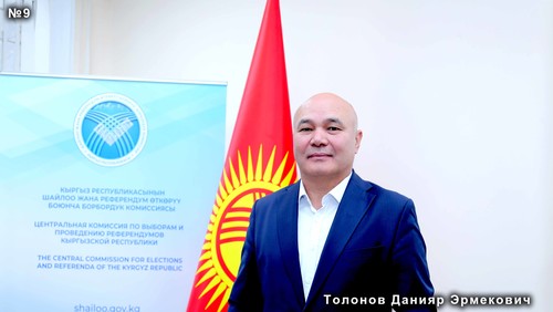 Толонов Данияр Эрмекович