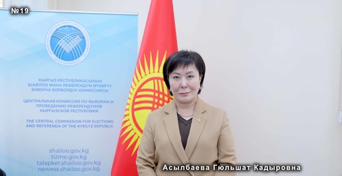 Асылбаева Гюльшат Кадыровна