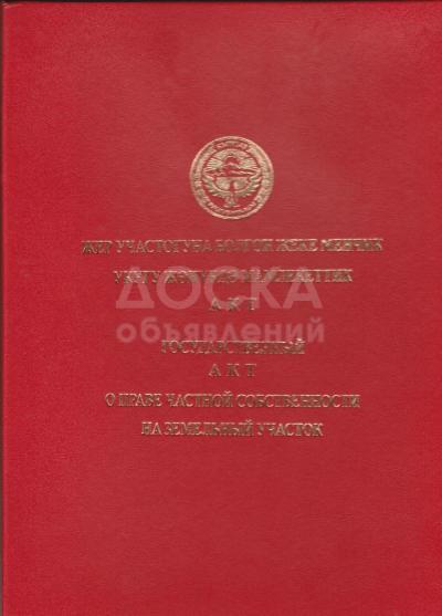 Продаю дом 4-ком. 76кв. м., этаж-1, 8-сот., стена саман, Пригородное по ул. 1 Мая.