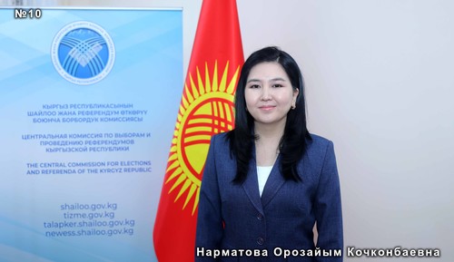 Нарматова Орозайым Кочконбаевна