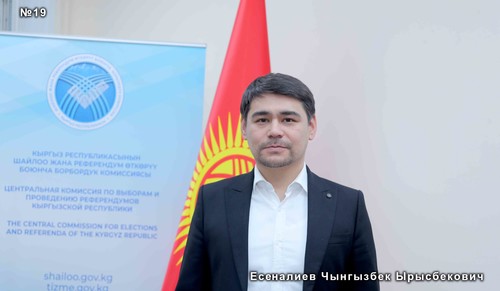 Есеналиев Чынгызбек Ырысбекович