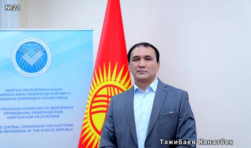 Тажибаев Канатбек