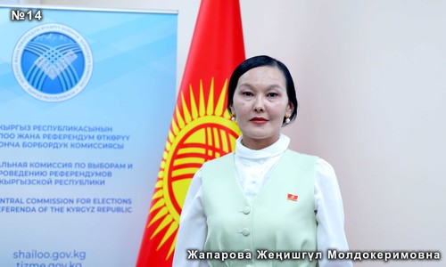 Жапарова Жеңишгүл Молдокеримовна