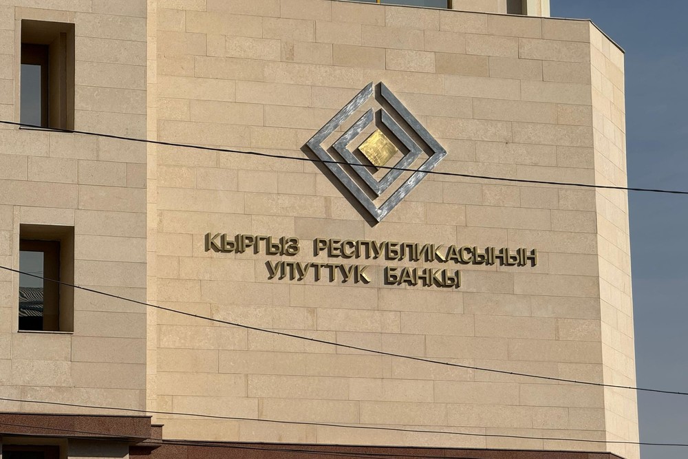 На 1 октября коммерческие банки хранили 64,9 млрд сомов на коррсчетах НБКР