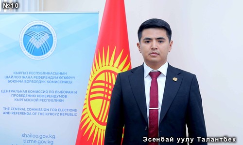 Эсенбай уулу Талантбек