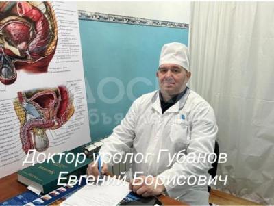 МЕДИЦИНСКИЙ ЦЕНТР " АЯР - МЕД "