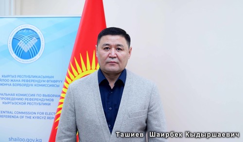 Ташиев Шаирбек Кыдыршаевич