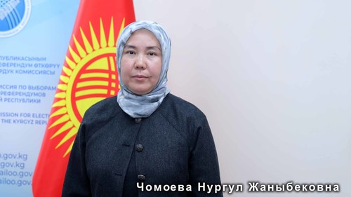 Чомоева Нургул Жаныбековна,