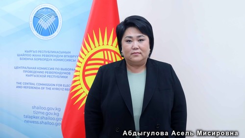 Абдыгулова Асель Мисировна