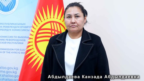Абдылдаева Канзада Абдылдаевна