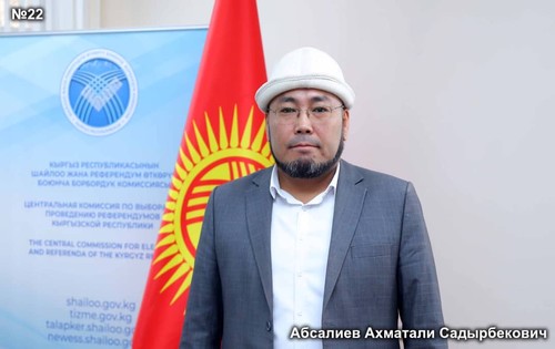 Абсалиев Ахматали Садырбекович