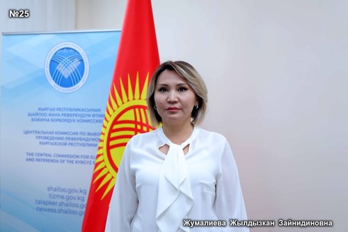 Жумалиева Жылдызкан Зайнидиновна