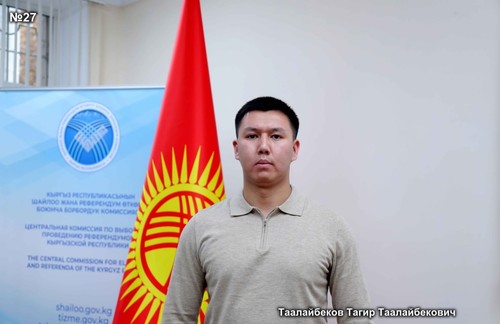 Таалайбеков Тагир Таалайбекович