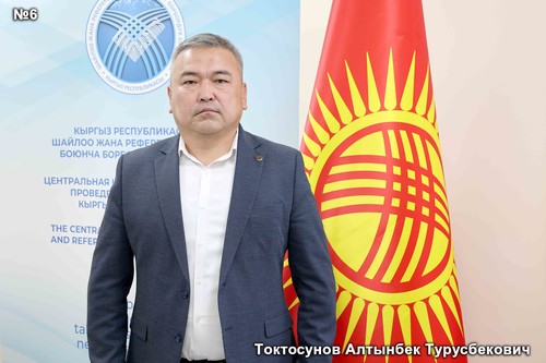 Токтосунов Алтынбек Турусбекович