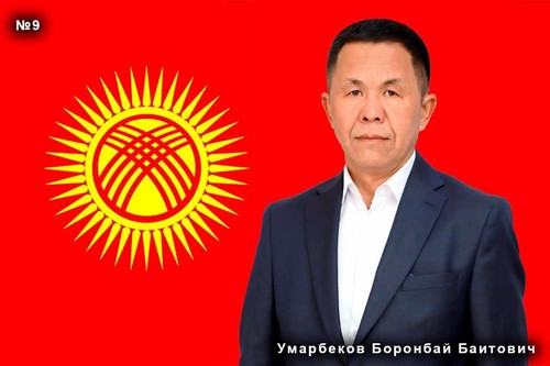 Умарбеков Боронбай Баитович