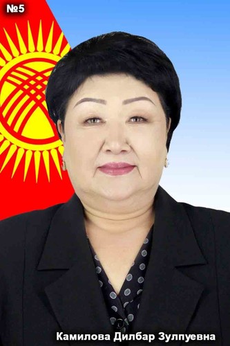 Камилова Дилбар Зулпуевна