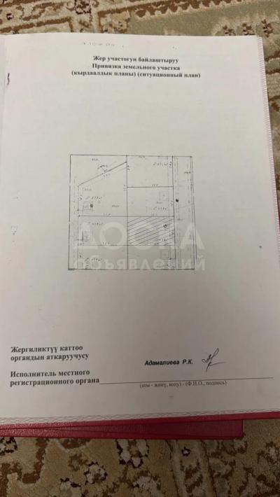 Продаю участок под строительство, 28 соток Сокулук.