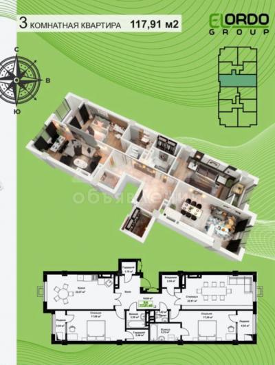 Продаю 3-комнатную квартиру, 117кв. м., этаж - 5/12, ПСО, с. Кок-Жар, ЖД "Айкол". 129000$.