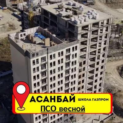 Продаю 2-комнатную квартиру, 82кв. м., этаж - 8/14, Асанбай.