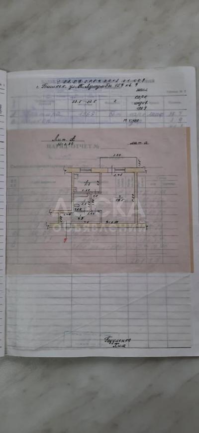 Продаю 1-комнатную квартиру, 32кв. м., этаж - 2/2, р-он Кудайбергена.