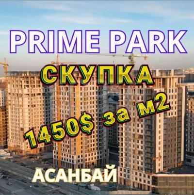 Продаю 4-комнатную квартиру, 156кв. м., этаж - 10/16, Асанбай .