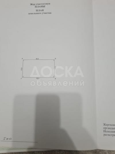 Продаю участок под строительство, 5 соток с.Кара Жигач "Беш Тоо".