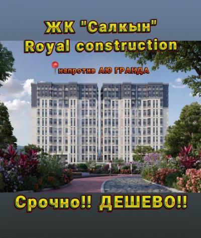 Продаю 2-комнатную квартиру, 85кв. м., этаж - 10/14, Аю гранд .