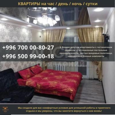 Сдаю 1-комнатную квартиру, 33кв. м., этаж - 4/5, мкр. Восток 5.