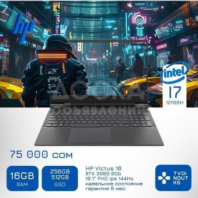 Магазин ноутбуков и компьютеров. Мировые бренды! Гарантия!