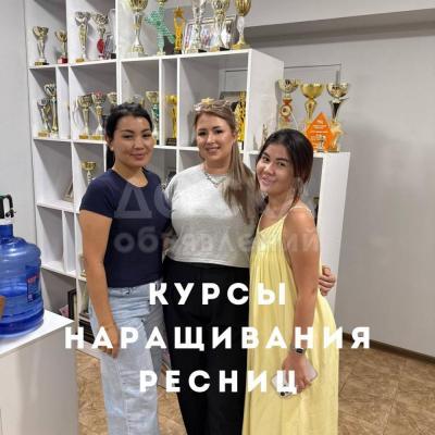 Профессиональный курс ресниц — теория и практика