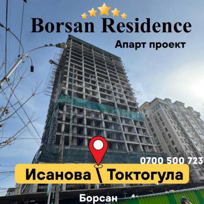 Продаю 3-комнатную квартиру, 102кв. м., этаж - 6/16, Исанова \ Токтогула .