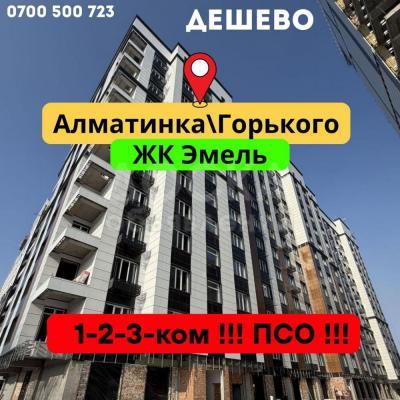 Продаю 2-комнатную квартиру, 72кв. м., этаж - 13/14, Технопарк .