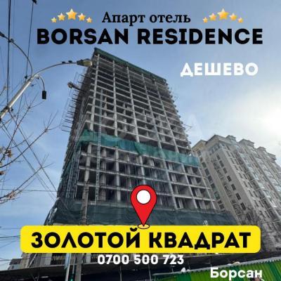 Продаю 2-комнатную квартиру, 97кв. м., этаж - 6/16, Исанова \ Токтогула .