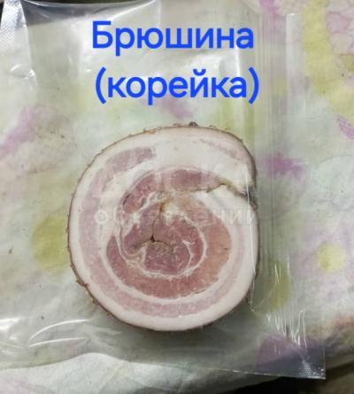 Брюшина ( свинина) копченая